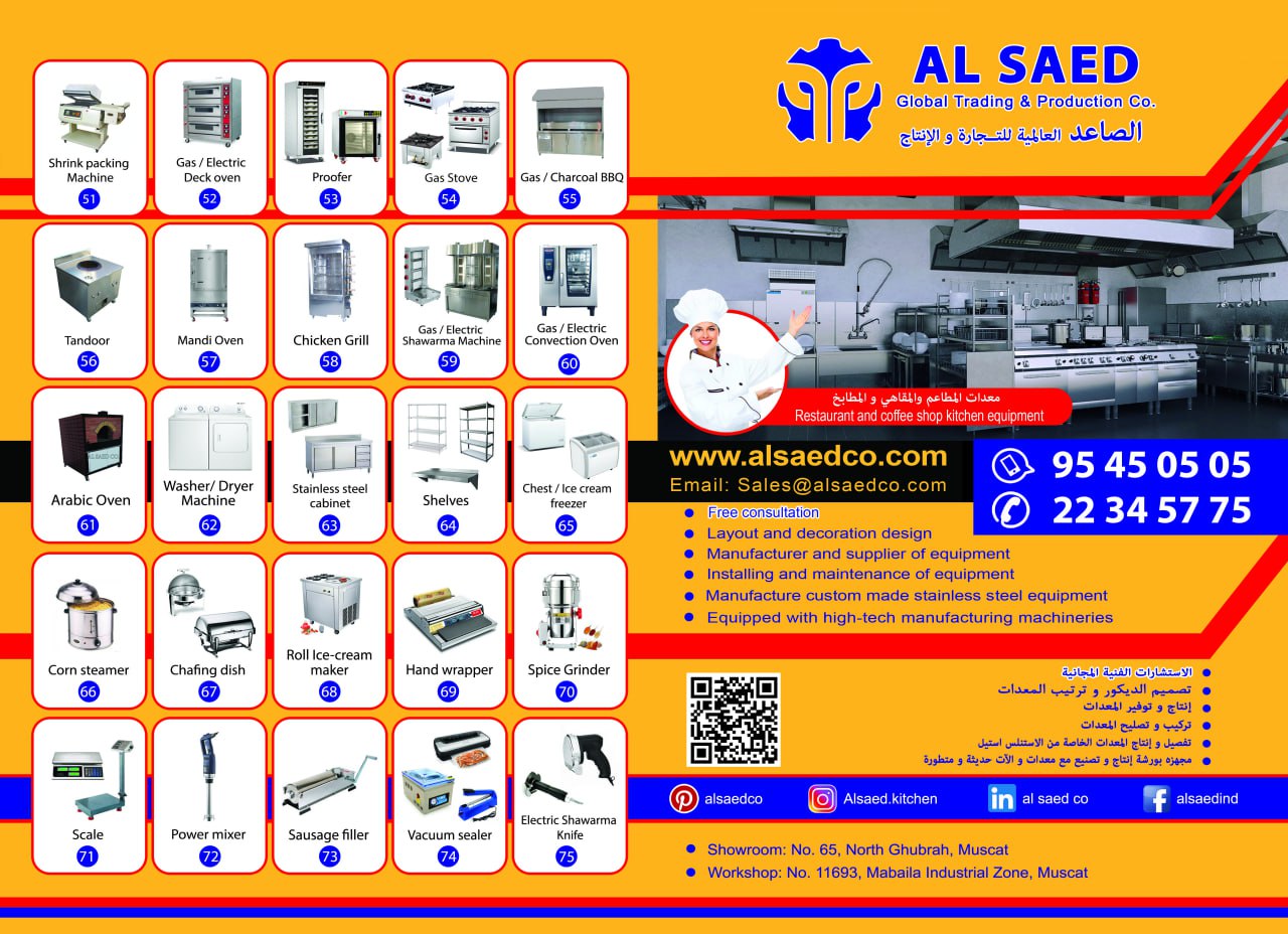 Kitchen Equipment's